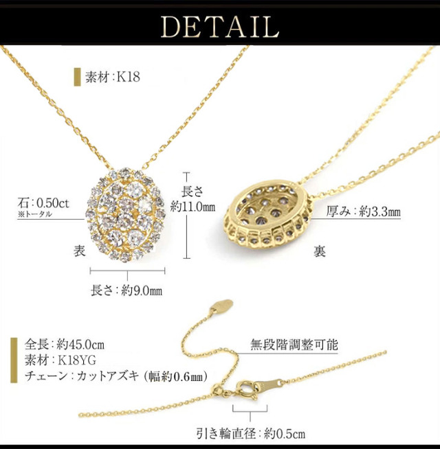 ダイヤモンド ネックレス 取巻き 0.5ct レディース K18 ダイヤ