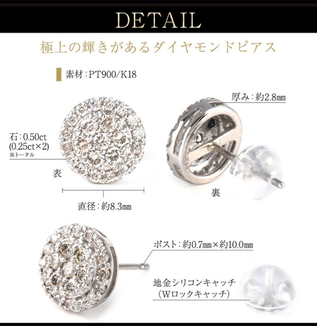 ダイヤモンド ピアス 取巻き 1.0ct レディース プラチナ ダイヤピアス  