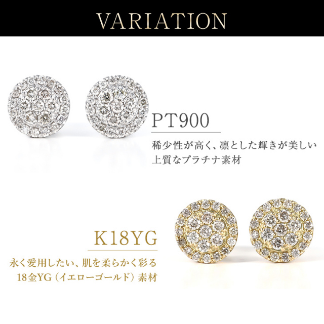 ダイヤモンド ピアス 取巻き 1.0ct レディース プラチナ ダイヤピアス  