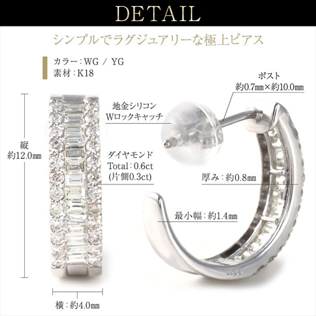 ダイヤモンド ピアス レディース フープピアス ダイヤピアス 0.6ct 