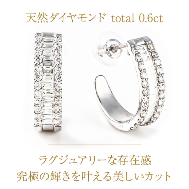 ダイヤモンド ピアス レディース フープピアス ダイヤピアス 0.6ct 