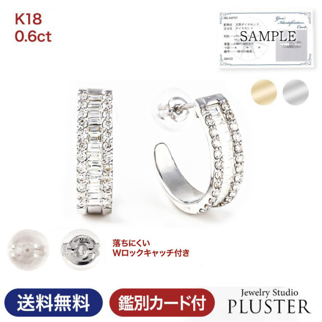 ダイヤモンド ピアス レディース フープピアス ダイヤピアス 0.6  