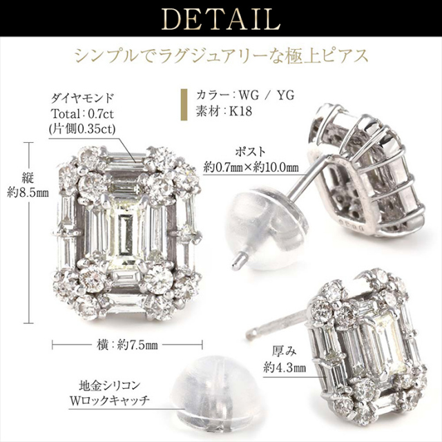 ダイヤモンド ピアス レディース スタッドピアス ダイヤピアス 0.7ct 