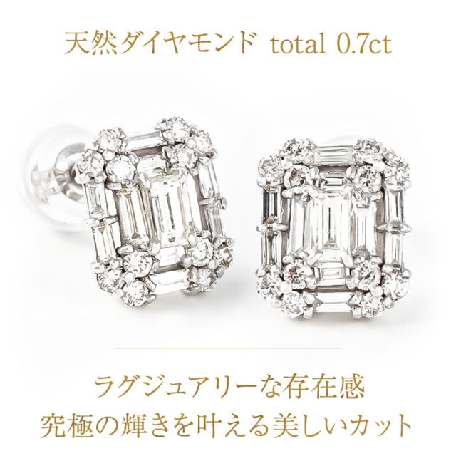 ダイヤモンド ピアス レディース スタッドピアス ダイヤピアス 0.7ct  