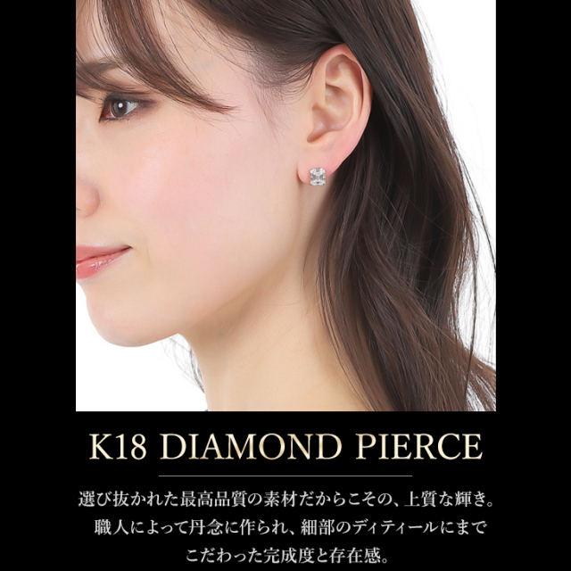 ダイヤモンド ピアス レディース スタッドピアス ダイヤピアス 0.7ct 