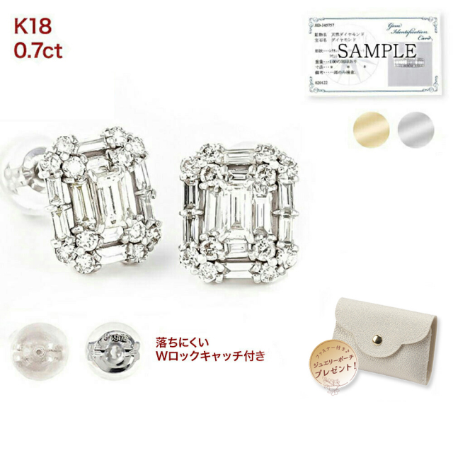 ダイヤモンド ピアス レディース スタッドピアス ダイヤピアス 0.7ct