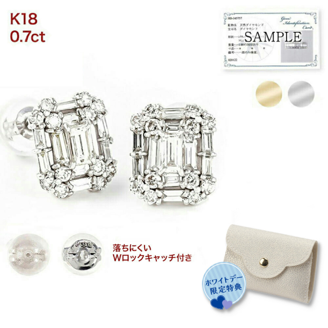 ダイヤモンド ピアス レディース スタッドピアス ダイヤピアス 0.7ct