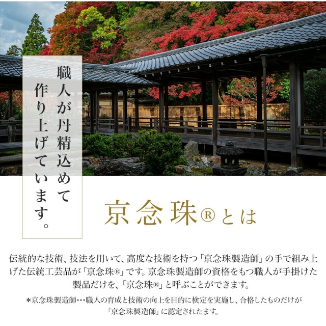 数珠 男性用 ブレスレット 念珠 青虎目石 天然石 お数珠 12mm 京念珠