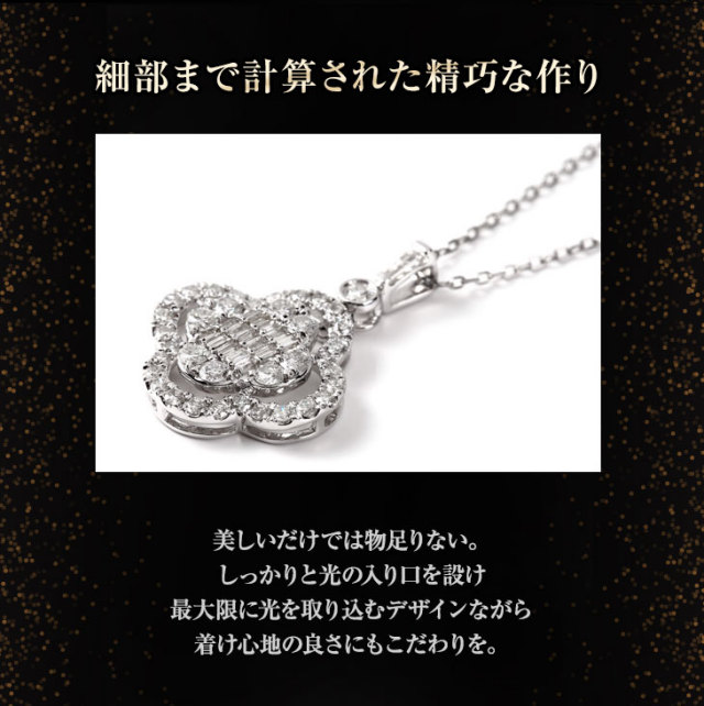 ダイヤモンド ネックレス PLUSTER プラチナ PT900 (天然ダイヤ 1 