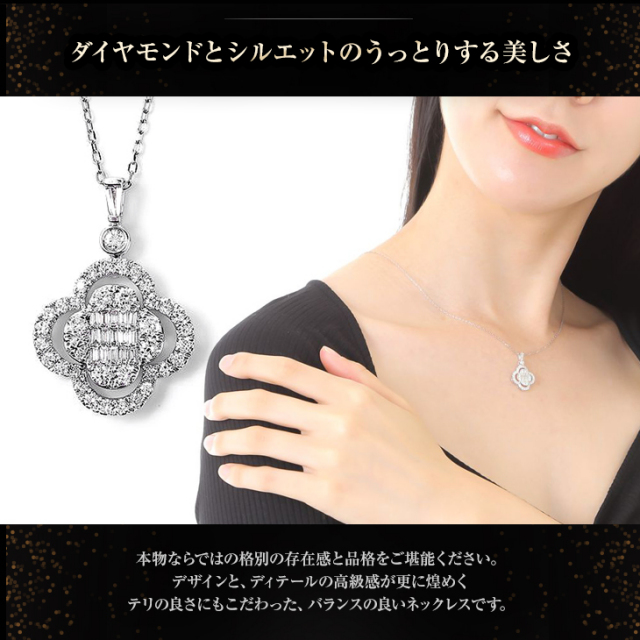 ダイヤモンド ネックレス フラワー ダイヤ 0.17ct ペンダント プラチナ  