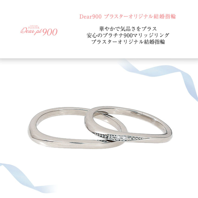 結婚指輪 プラチナ ペア リング 指輪 マリッジリング マリッジ ペア 