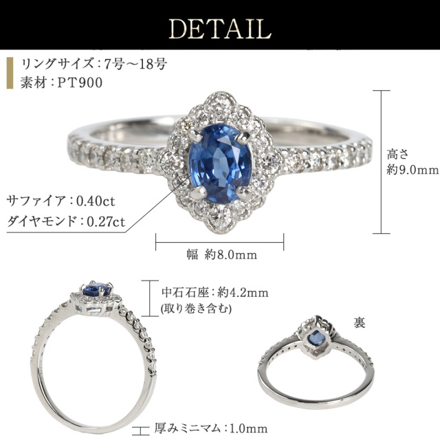 天然サファイア1.56ct プラチナ　ダイヤモンド　リング Color Milgrain]Ptサファイア/ダイヤモンド/リング(プラチナ