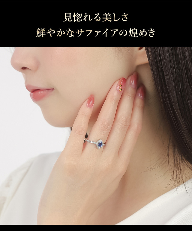 サファイア リング 指輪 天然石 ダイヤモンド プラチナ PT