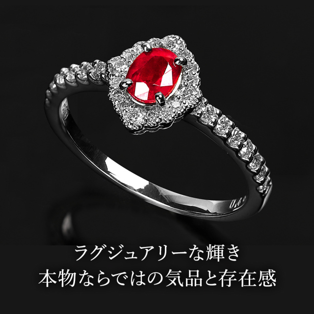 ルビー ダイヤ リング 指輪 ダイヤモンド プラチナ Pt900 ルビー