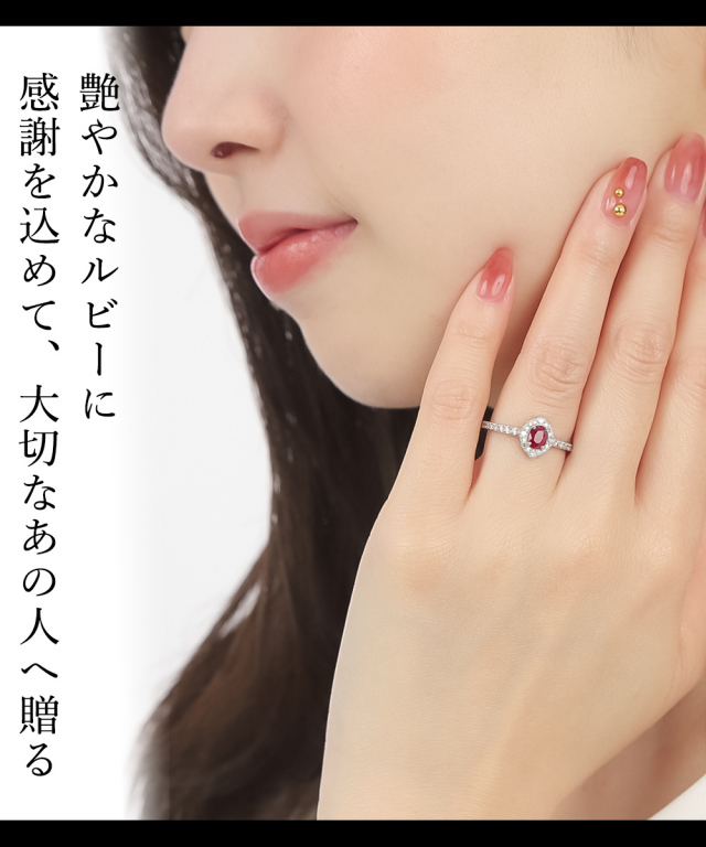 ルビー ダイヤ リング 指輪 ダイヤモンド プラチナ Pt900 ルビーリング 
