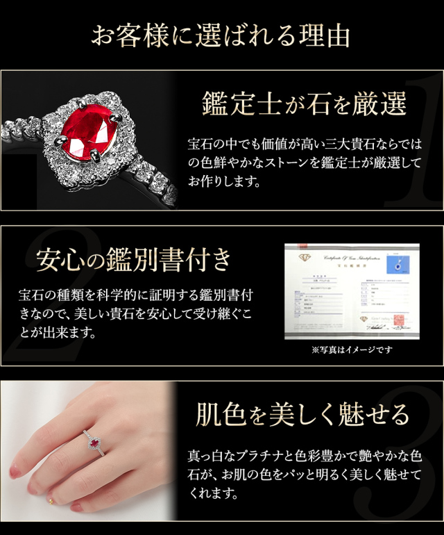 ルビー ダイヤ リング 指輪 ダイヤモンド プラチナ Pt900 ルビー