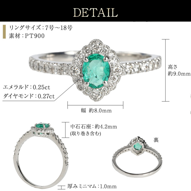 pt900・エメラルド＆ダイヤモンドのリング 楽天市場】pt900 エメラルド ダイヤモンドリング 【送料無料