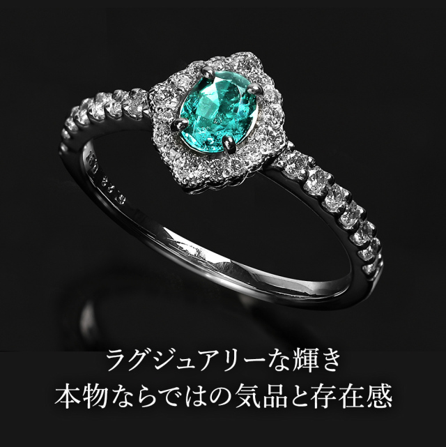 エメラルド 指輪 リング プラチナ 天然石 ダイヤモンド ダイヤ