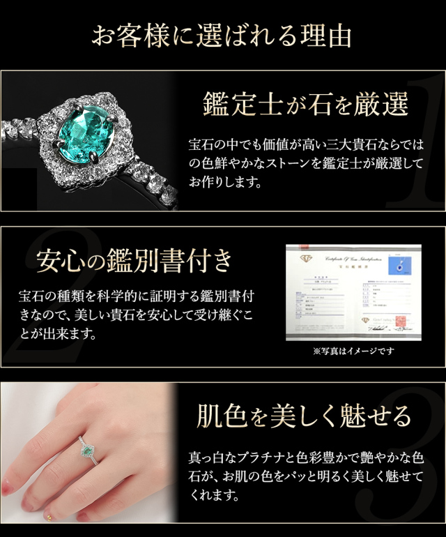 プラチナpt900天然エメラルド0.79天然ダイヤモンド リング指輪9号半鑑別書 楽天市場】エメラルド E-1.001ct リング プラチナ PT900 (5月