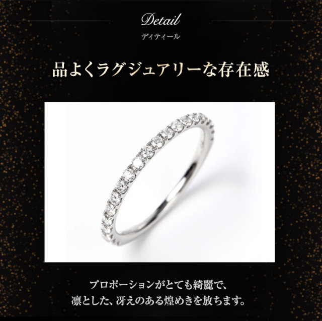 ダイヤモンド リング PLUSTER プラチナ PT900 (天然ダイヤ0.3カラット  