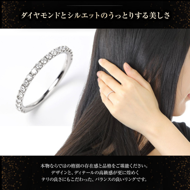 ダイヤモンド リング PLUSTER プラチナ PT900 (天然ダイヤ0.3カラット 
