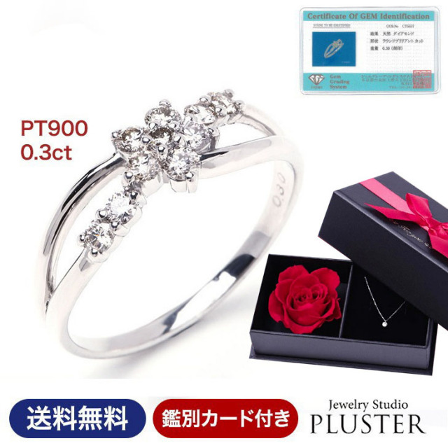 SELECT 居れ JEWELRY ジルコン ダイヤモンド リング・指輪 PT900  