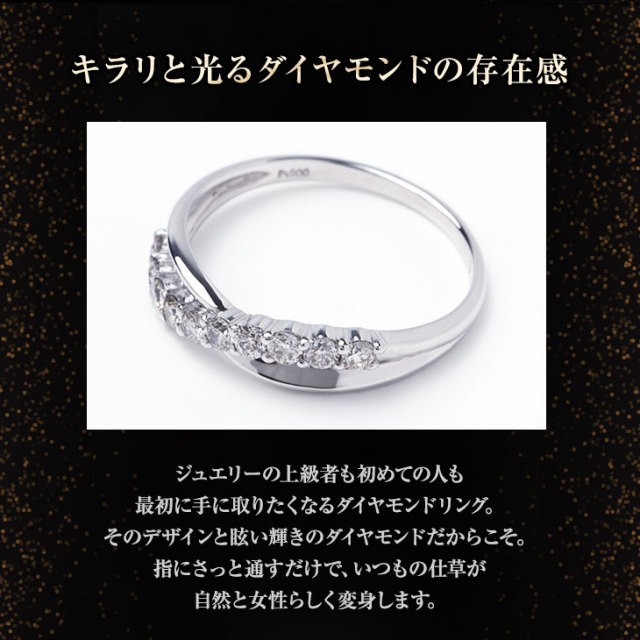 ダイヤモンド リング PLUSTER プラチナ PT900 (天然ダイヤ0.3カラット  