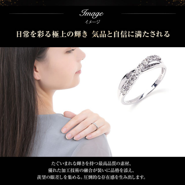 ダイヤモンド リング PLUSTER プラチナ PT900 (天然ダイヤ0.3カラット  