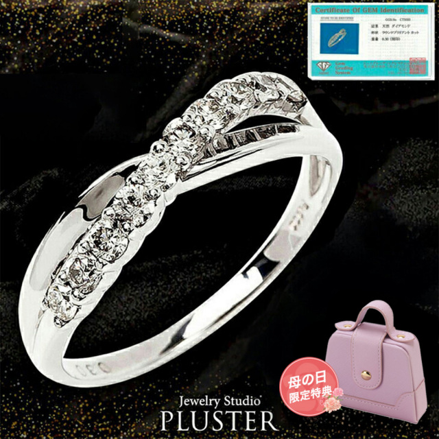 大特価！！Pt900 天然ダイヤモンド　リング 結婚 10周年 記念日 天然 ダイヤモンド リング 指輪 18金ピンク