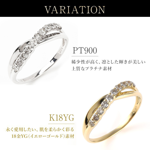 Pt900プラチナ リング・指輪 ダイヤモンド0.30ct ダイヤモンド0.23ct 12号 5.1g レディース【美品】