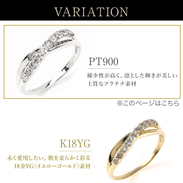 2/24まで休日大特価セールpt900 ダイヤモンド0.12ctリング 8.5号 はける