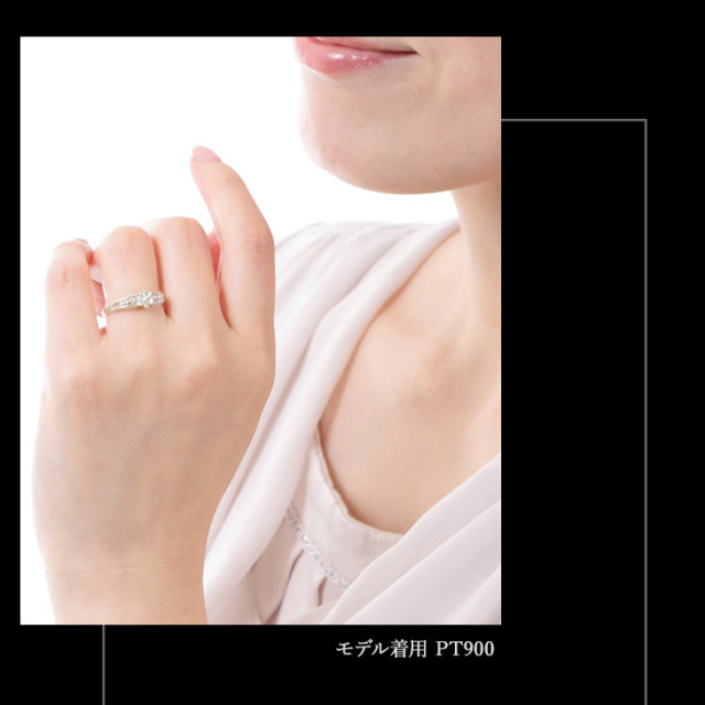 ダイヤモンド リング PLUSTER プラチナ PT900 (天然ダイヤ0.3カラット  