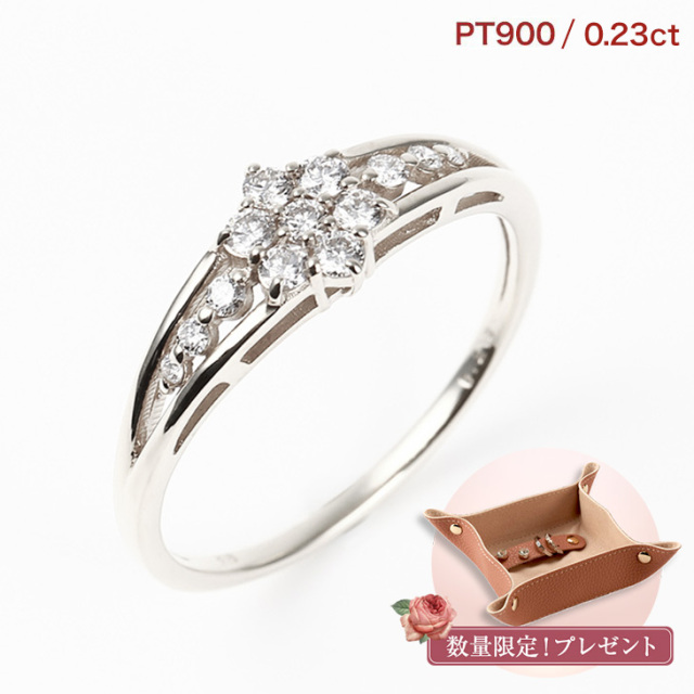 ダイヤモンド リング PLUSTER プラチナ PT900 (天然ダイヤ0.3