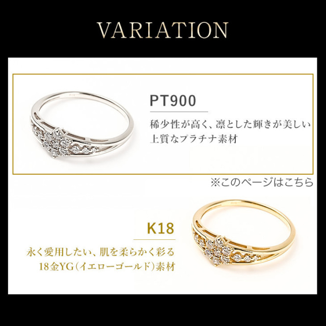 ダイヤモンド リング PLUSTER プラチナ PT900 (天然ダイヤ0.3カラット 