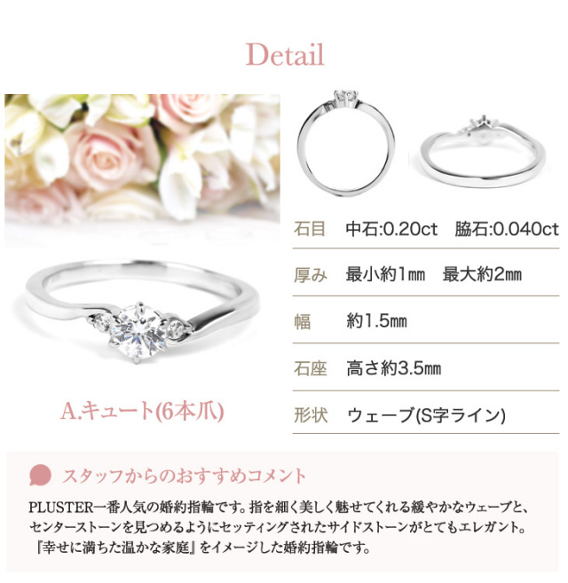プロポーズリング 婚約指輪 エンゲージリング 鑑定書付き ダイヤモンドリング イエローゴールドk18 ダイヤ0.27ct 一粒ダイヤモンド 大粒ダイヤモンド SIクラス リング 指輪 笑顔になるジュエリー 大きいサイズ対応 人気 おしゃれ 大人