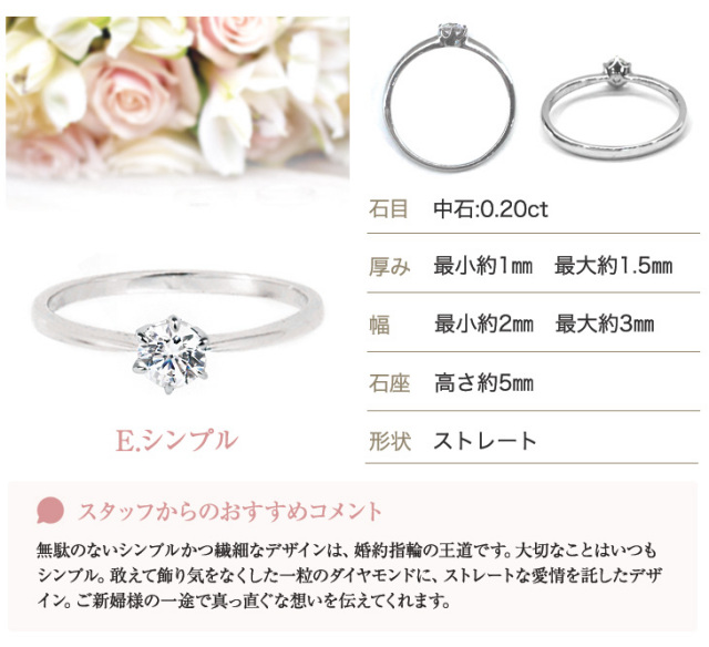 ダイヤモンドリング 一粒 婚約指輪 レディース プラチナ 婚約指輪