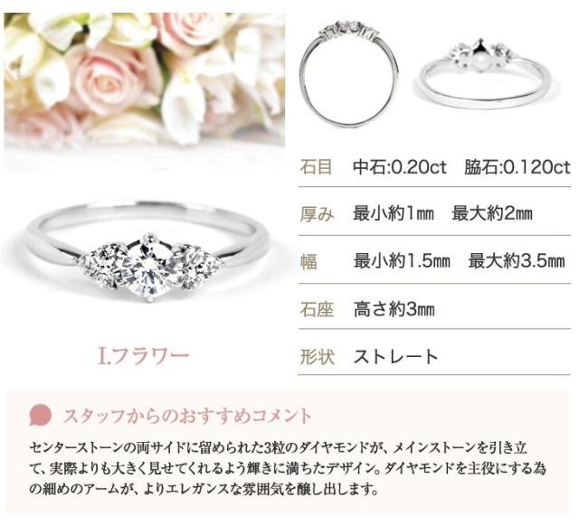 ダイヤモンドリング 一粒 婚約指輪 レディース プラチナ 婚約指輪