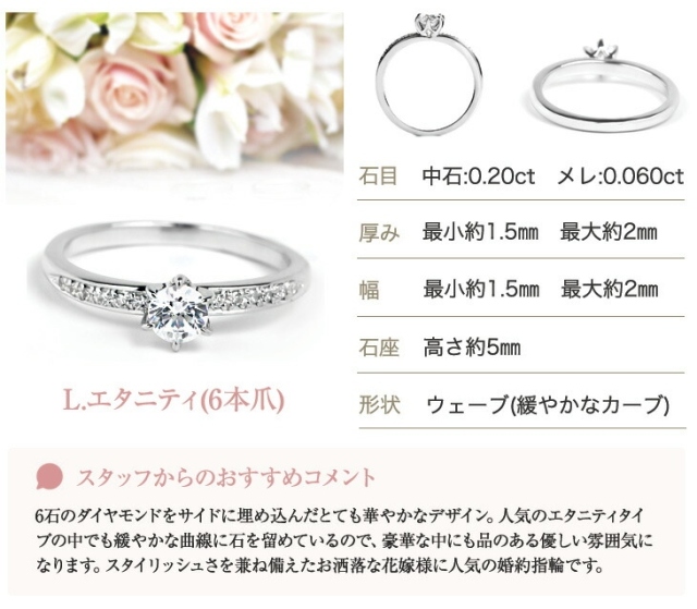 ダイヤモンドリング 一粒 婚約指輪 レディース プラチナ 婚約指輪