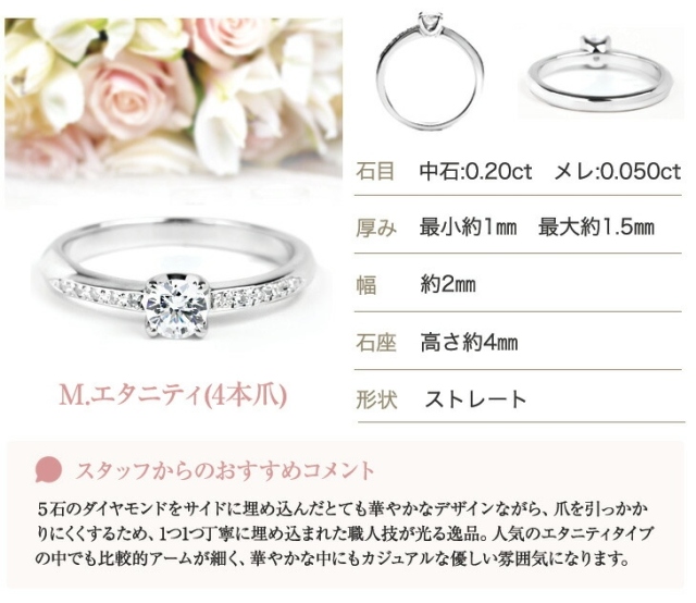 ダイヤモンドリング 一粒 婚約指輪 レディース プラチナ 婚約指輪