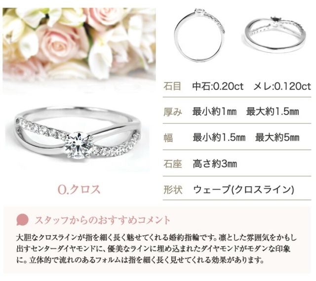 ダイヤモンドリング 一粒 婚約指輪 レディース プラチナ 婚約指輪