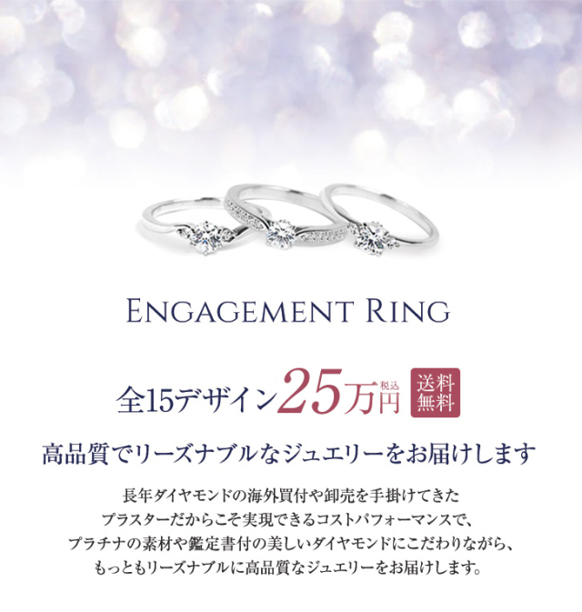 ダイヤモンドリング 一粒 婚約指輪 レディース プラチナ 婚約指輪 