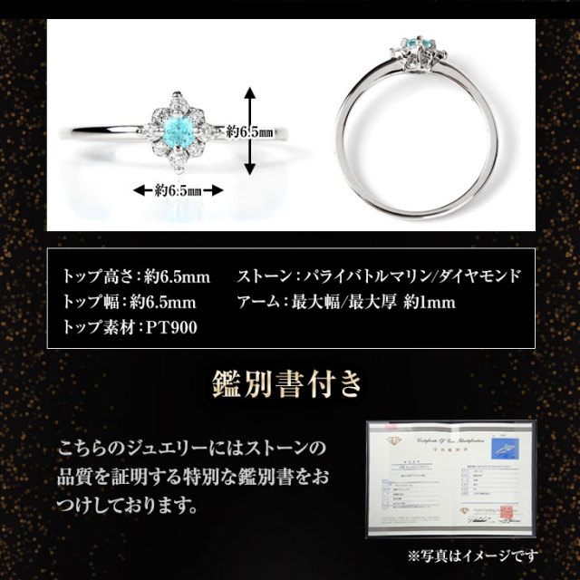 本物保証】 鑑付 超美品 真珠 リング プラチナ Pt900 パール 13.5ミリ  