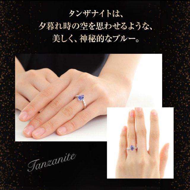 タンザナイト リング PLUSTER プラチナ Pt900 指輪 希少石  