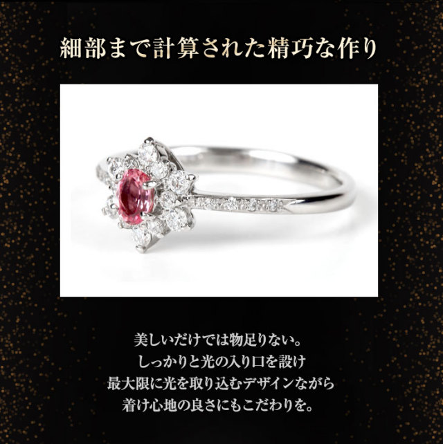 パパラチアサファイア リング PLUSTER プラチナ Pt900 サファイア 指輪  