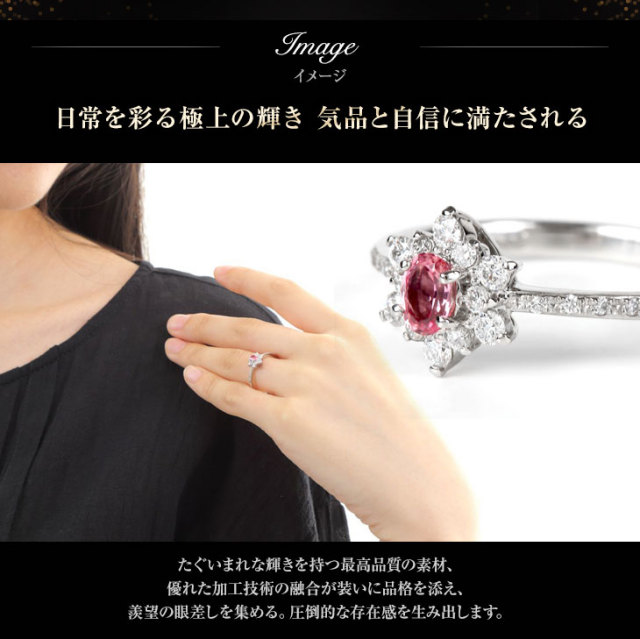 パパラチアサファイア リング PLUSTER プラチナ Pt900 サファイア 指輪  