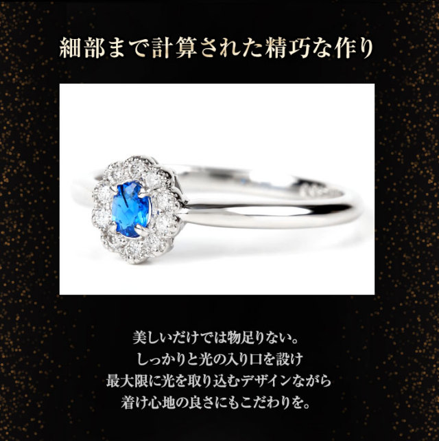 アウイナイト リング PLUSTER プラチナ Pt900 指輪 希少石  