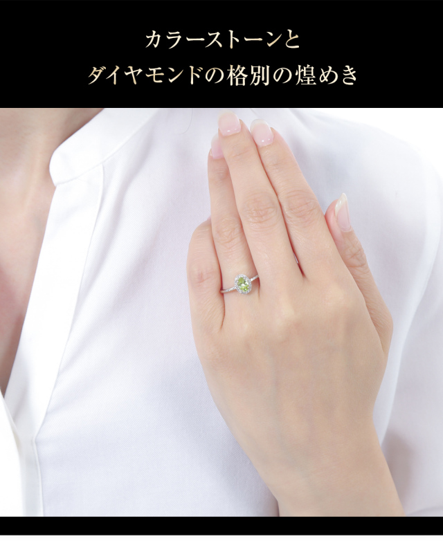 中古】 Pt900 グリーントルマリン カラーストーン ダイヤモンド リング  