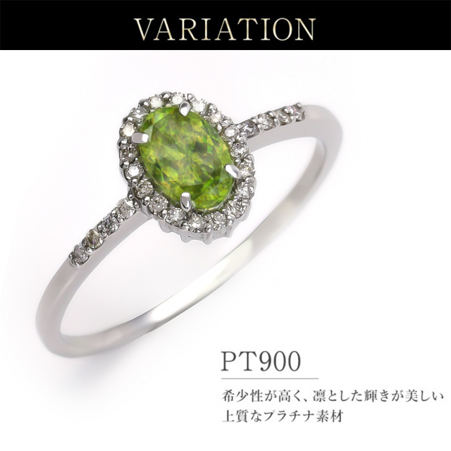 リング 指輪 スフェーン ダイヤリング Pt900 スフェーン ダイヤモンド  