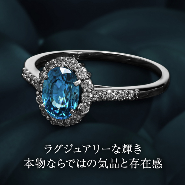 指輪 レディース リング ブルージルコン ダイヤモンド 天然石 カラー  
