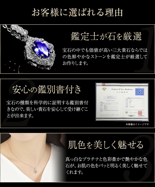 ブルーサファイア ダイヤモンド プラチナネックレス　ジュエリー　鑑定書付き 楽天市場】【新品】 サファイアネックレス 鑑別書付 Pt900/Pt850